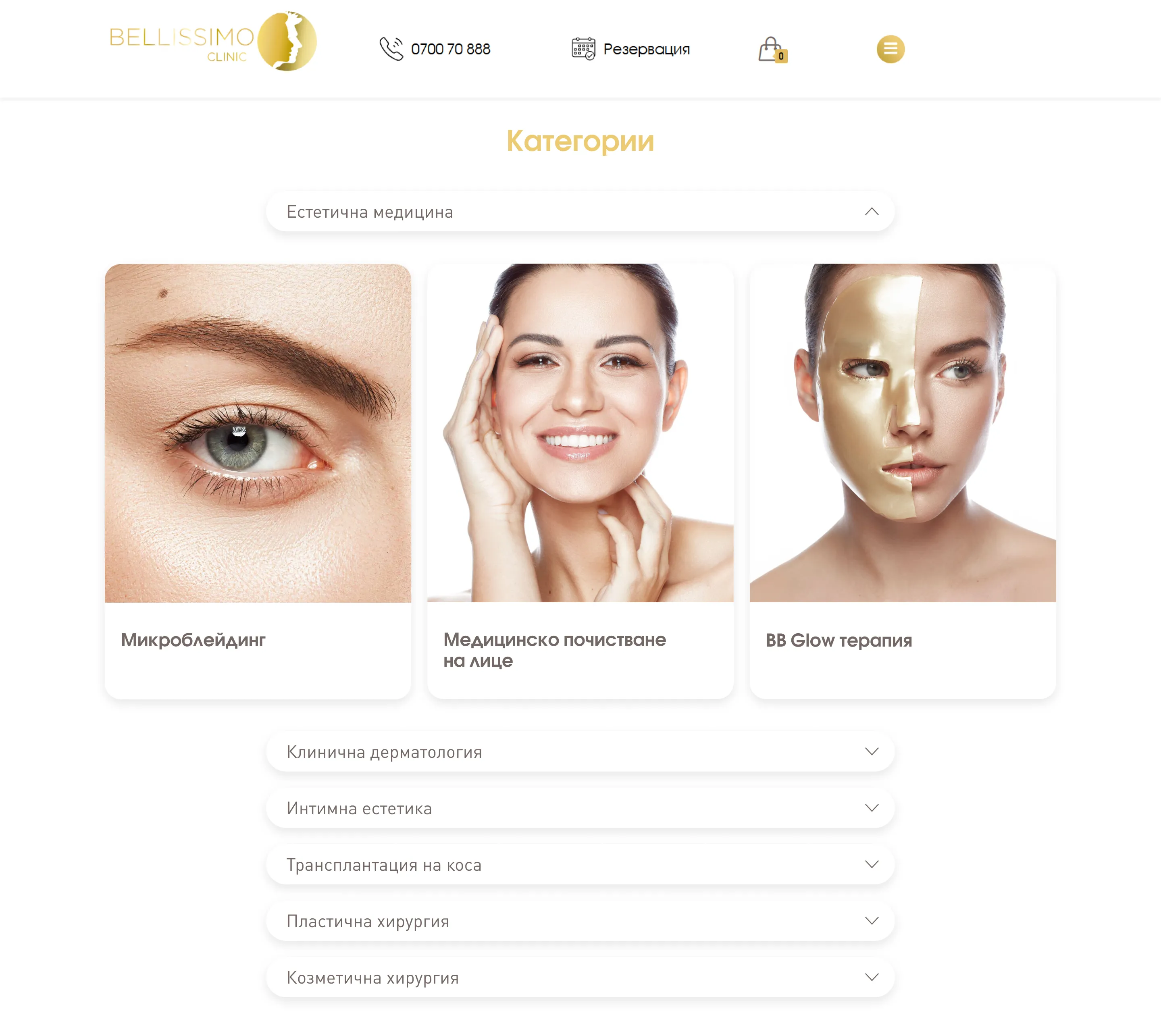 дизайн за лендинг страница за bellissimo clinic по дизайн на маркетинг агенция DGTalents